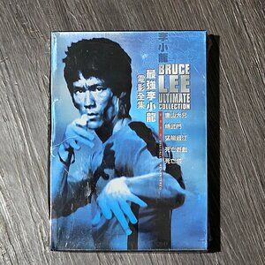 The Bruce Lee Ultimate Collection DVD 2009 5-Disc Set BRAND NEW SEALED